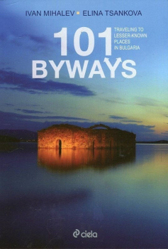101 Byways