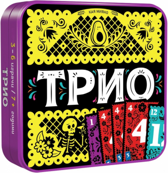 Игра Трио
