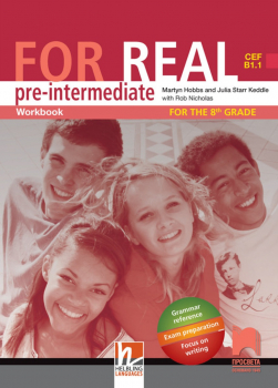For Real: Pre-Intermediate (В1.1 - CEF) Работна тетрадка по Английски език за 8. клас (Просвета)