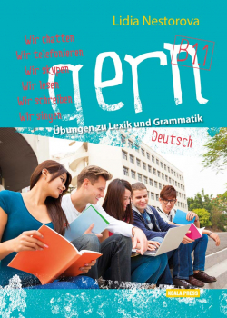 Gern B1.1 – Übungen zu Lexik und Grammatik. Помагало по немски език (Коала Прес)