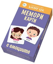 Мемори карти с емоциите