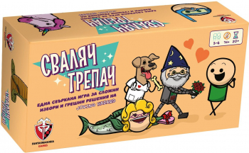 Игра Сваляч Трепач