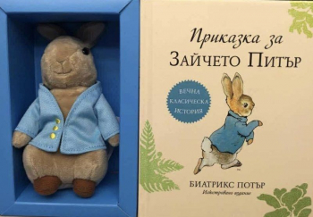 Зайчето Питър - книга + играчка
