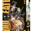 Soul Eater, том 1