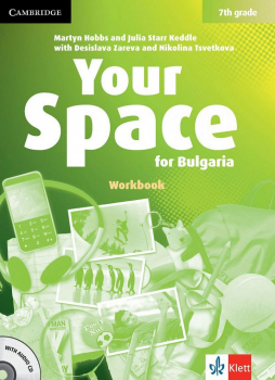 Your Space for Bulgaria - учебна тетрадка по английски език за 7. клас (Клет)