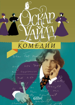 Комедии