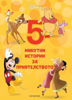 01 5-min friends fr cover1626588844.5304.jpg_20210810114042.jpeg