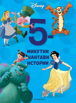 07- 5-min - Never_Stories fr Cover1626589018.3242.jpg_20210806141846.jpeg