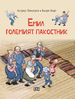 07069ced12836fe8caee3e0ef2b76f4b_COVER_Emil_golemiat_pakostnik_20210312115745.jpg