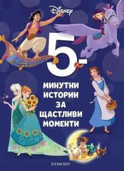 09-5-min Happy_Moments_fr Cover1626589050.2272.jpg_20210806140826.jpeg