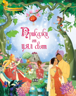 17eee9355bd615c2a389087100f80402_9c36b630b18d68b9bb5d118896b4f8da_prikazki ot cial sviat_20211112161329.png
