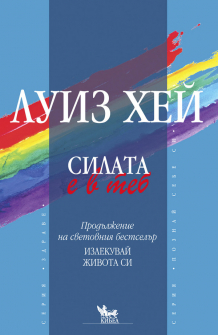 silata_e_v_teb_hrm_20200901160342.jpg