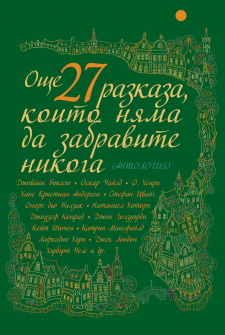 27-razkara-COVER_20210826143930.jpg
