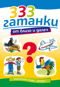 333_korica_20200901160342.png