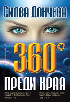 360_20210218143020.jpg