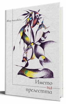 3D covers-1000x1000h_20211112115940.jpg