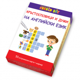 3d_englishcrosswords_bg_20201012100923.png