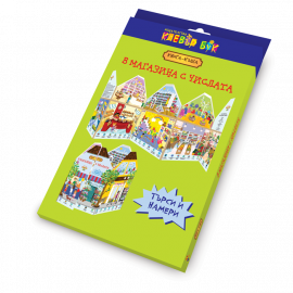 3d_vmagazinaschislata_20201007132403.png