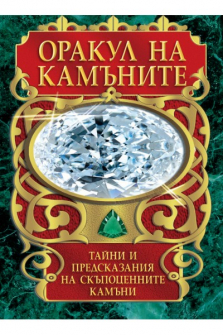 481_orakal_kamani-400x600w_20201015131317.jpg