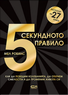 5-sek-hrm_20200901160342.jpg