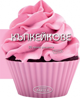 50-lesni-retsepti--kapkeykove-31_20220318130833.jpg