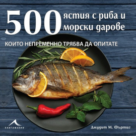 500qstiq_riba_hrm_20200901160342.jpg