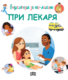 5394ffb9f611381d93e516dc61709b49_лекар_20211008134713.png