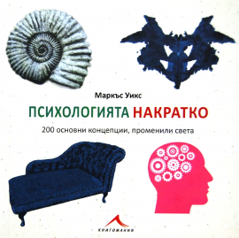 psihologiqta_naakratko_hrm_20200901160342.jpg