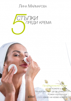 5stapkipredikrema3_20210218143531.jpg