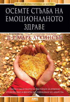 8te_stulba_cover__20210329164848.jpg