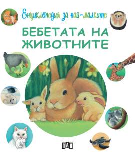 90fd56087ad3e3683a30114e31d99c5d_jivotni_20211008135017.png