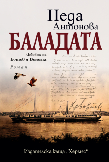 BALADATA_20210426130328.jpg