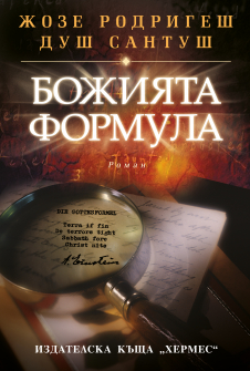 Bojiata formula_20210419164435.jpg
