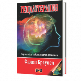Book_Geshtalttherapy_Web-500x500-500x500_20210310151437.png