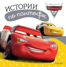 Cars_Cover cover copy1650825294.4068.jpg_20220512162129.jpg