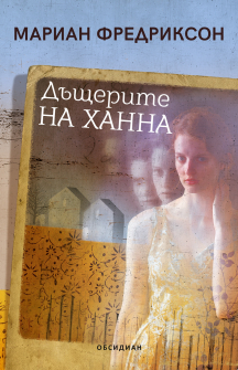 Dashterite_na_Hanna_koritsa_20220330112854.jpg