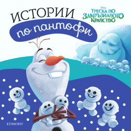 Frozen_Cover cover copy1650825327.0917.jpg_20220512164241.jpg
