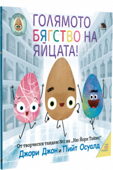 GOLIAMOTO_BIAGSTVO_WEB_-500x750_20210428134822.png