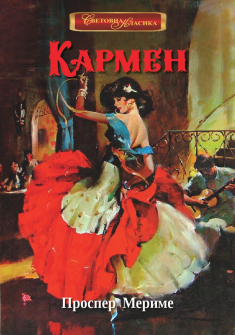 Kamen-Cover-2-1-pdf_20210914145428.jpg
