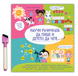 Korica-s-marker-2710-650x634_20210216102202.png