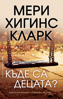 Kude sa decata_20210813115647.jpg