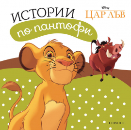 LionKing_Cover_Final cover copy1650825260.3165.jpg_20220512164450.jpg