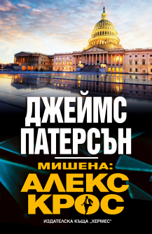 Mishena Aleks Kros COVER_20220525145809.jpg