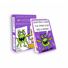Monster-mockup_20220419104304.png