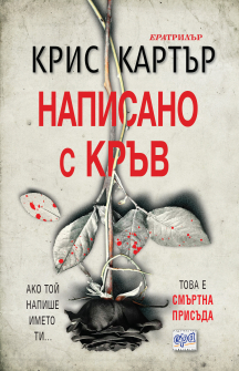 NapisanoSKrav_20200901160342.jpg