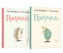 PREGRUDKATA BOOK 2021_20210426132446.jpg