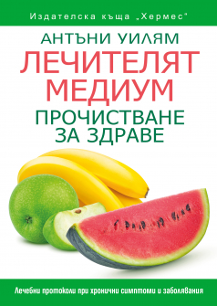 PROCHISTVANE_20210405102309.jpg