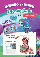 S0214_cov_writing_Enchantimals_BG_27_20200901160342.jpg