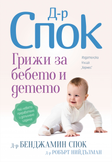 SPOK 2022 COVER_20220214160723.jpg