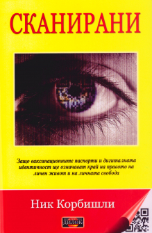 Scanа_20220419_145404_001_20220419145839.jpg